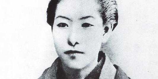 Ichiyõ Higuchi: Les quatorze mois miraculeux